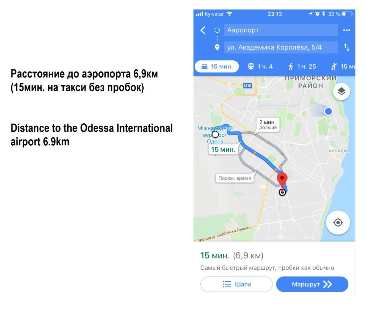 Дворівнева Квартира Одеса Для 4 Гостей 32Г-1 Eksteriør bilde